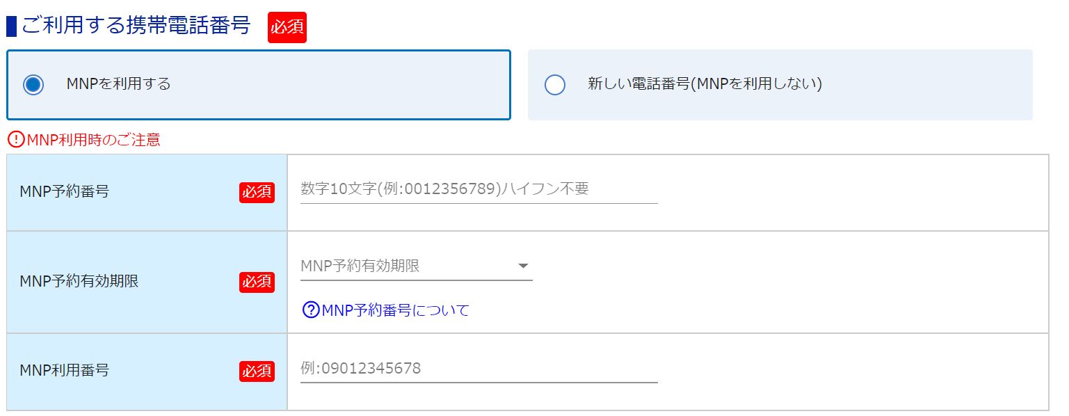 Ocnモバイルone容量シェア申し込み方法 音声対応sim追加手数料は Any Music エニーミュージック