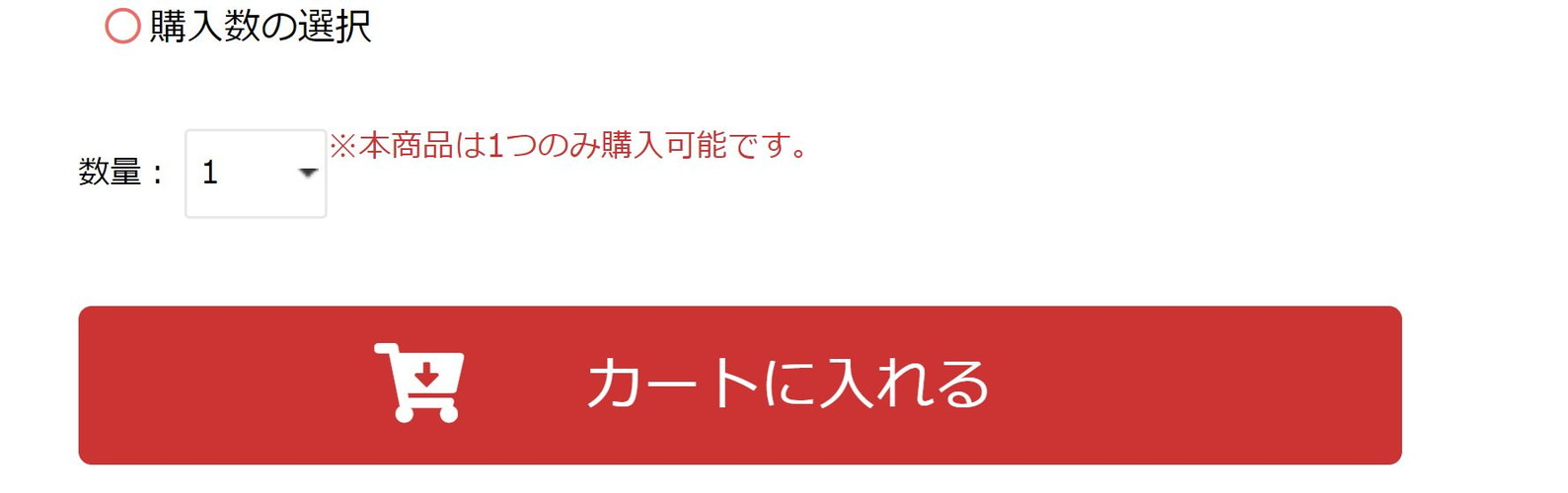 7月 Ocnモバイルone機種変更gooポイント獲得方法 Any Music エニーミュージック